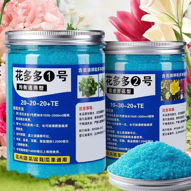 200g Garden Water-soluble Fert - đánh giá và giá Elemental Bonsai Garden