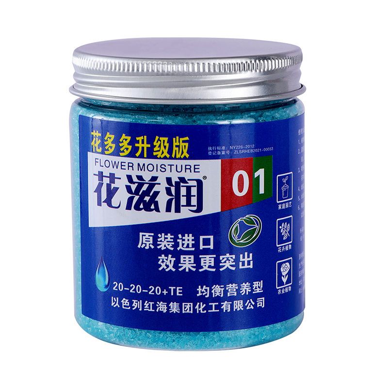 250g Water-Solubility Fertiliz - đánh giá và giá Elemental Bonsai Garden